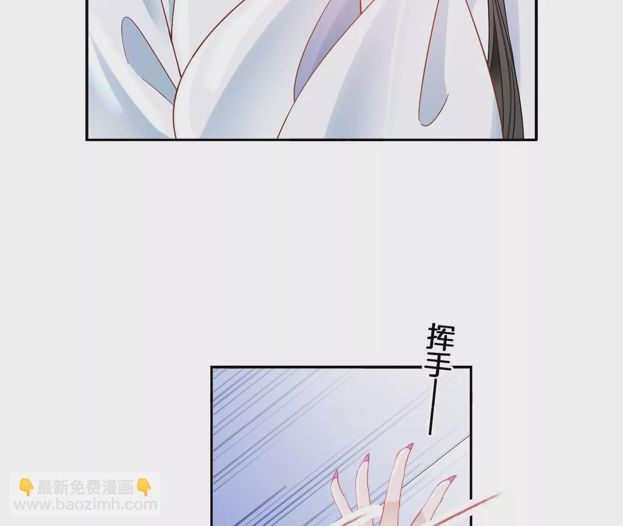 🍣天下无双 第71话 我回来了！ 第20页