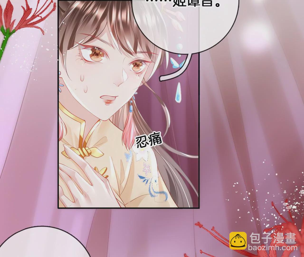 🍣天下无双 第71话 我回来了！ 第27页