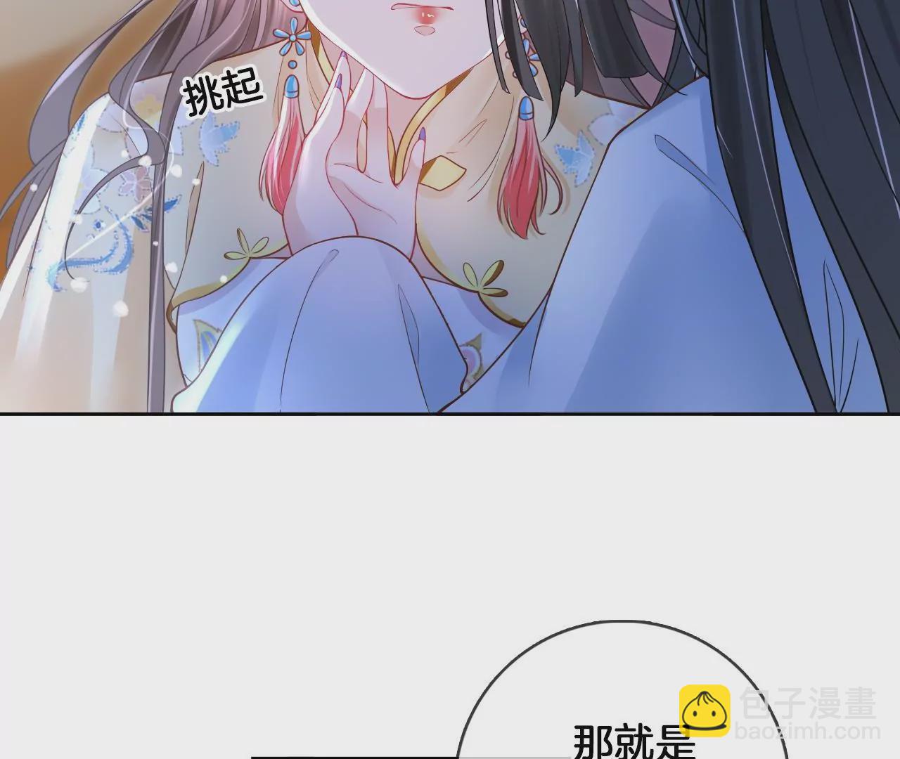 🍣天下无双 第71话 我回来了！ 第33页