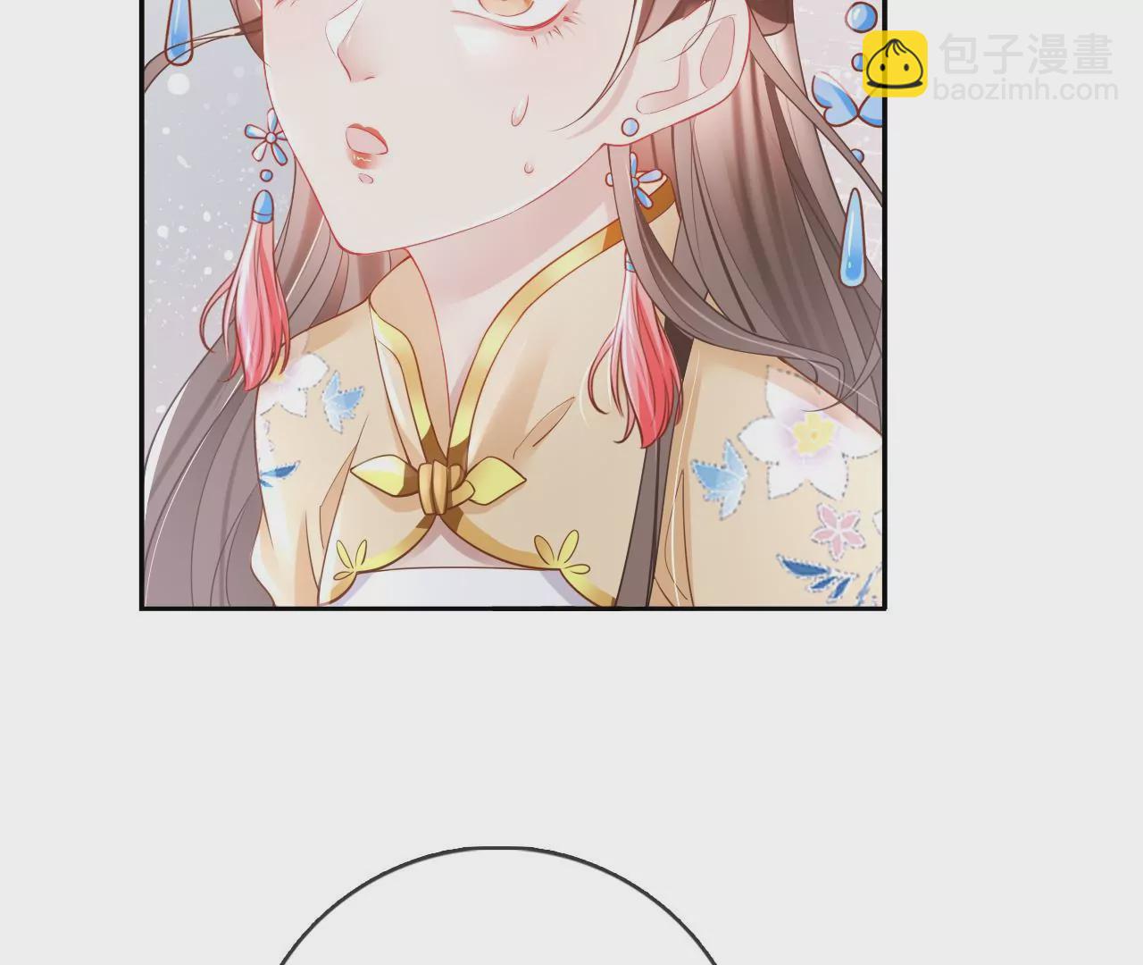 🍣天下无双 第71话 我回来了！ 第44页