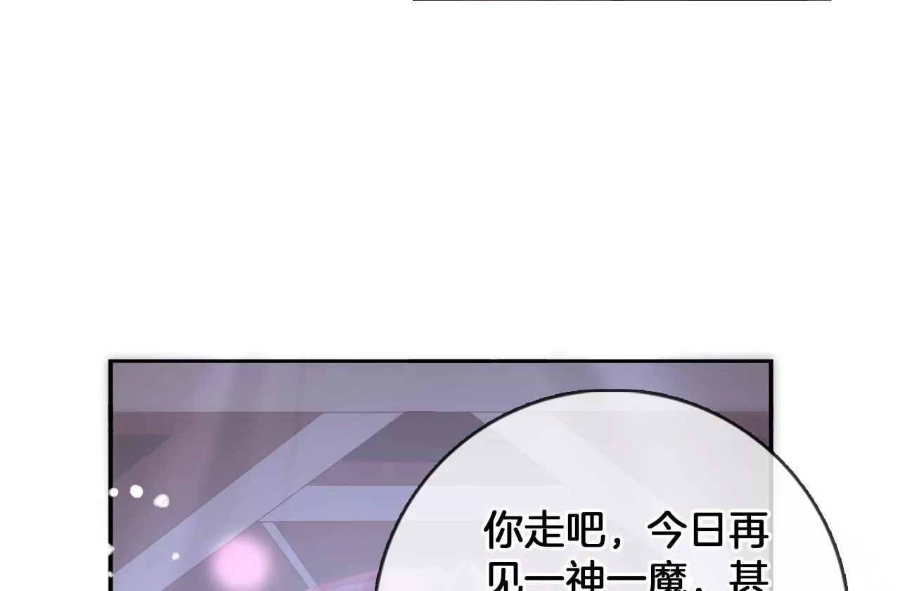 🍣天下无双 第71话 我回来了！ 第46页