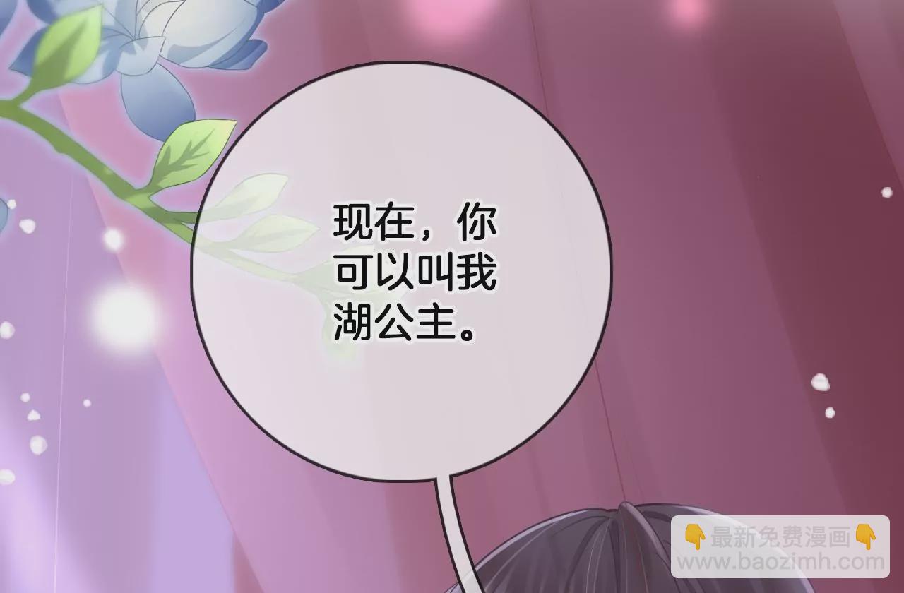 🍣天下无双 第71话 我回来了！ 第49页