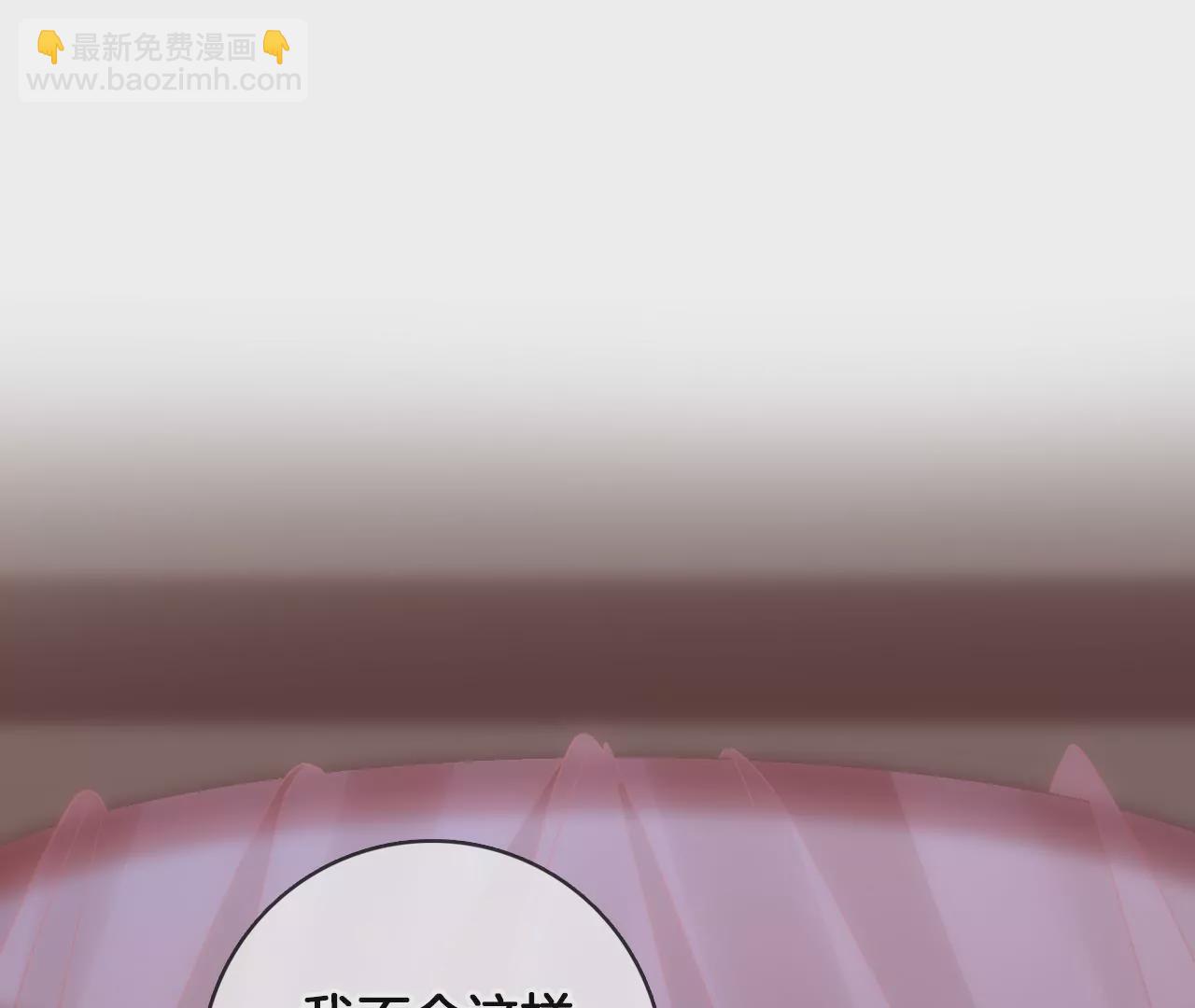🍣天下无双 第71话 我回来了！ 第5页