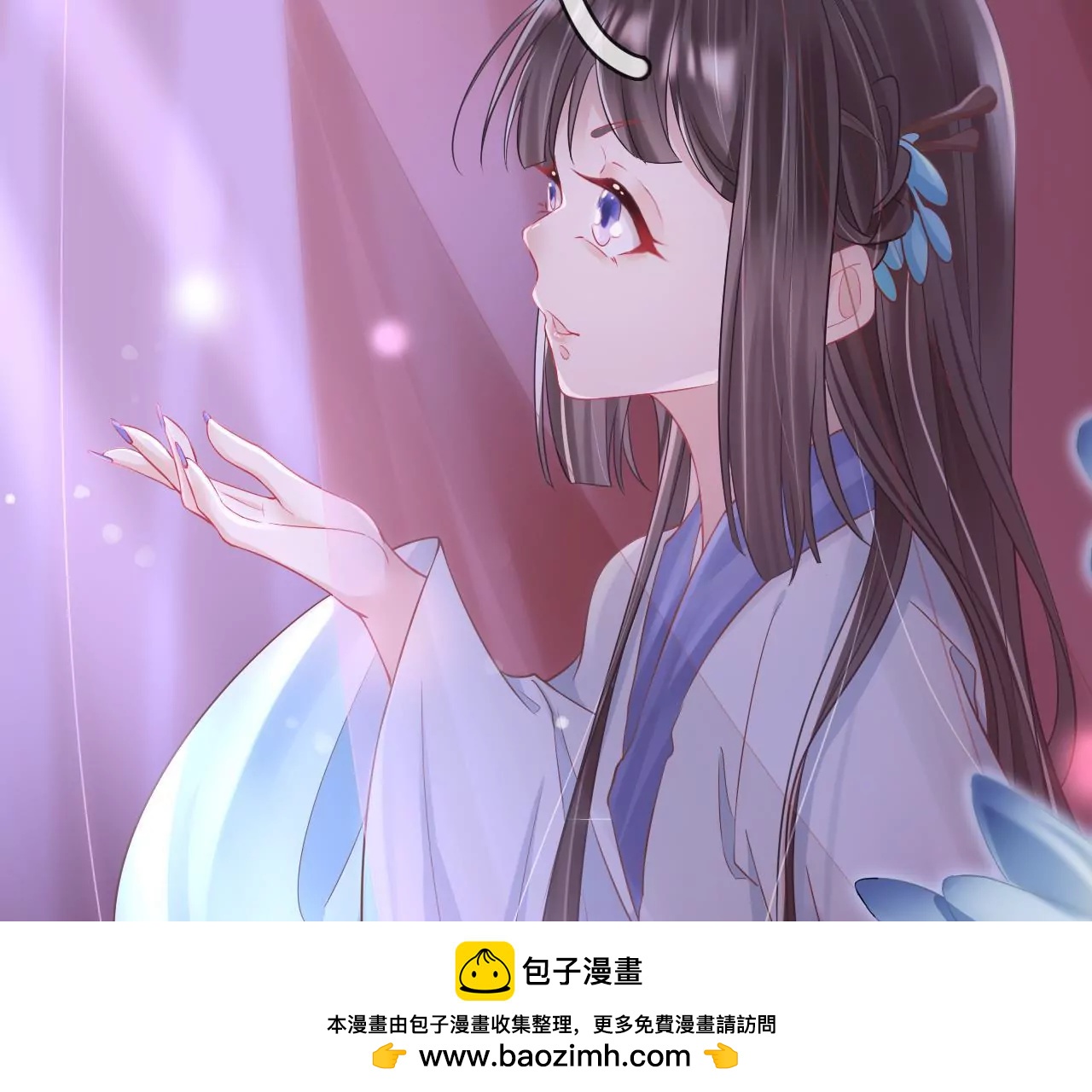 🍣天下无双 第71话 我回来了！ 第50页