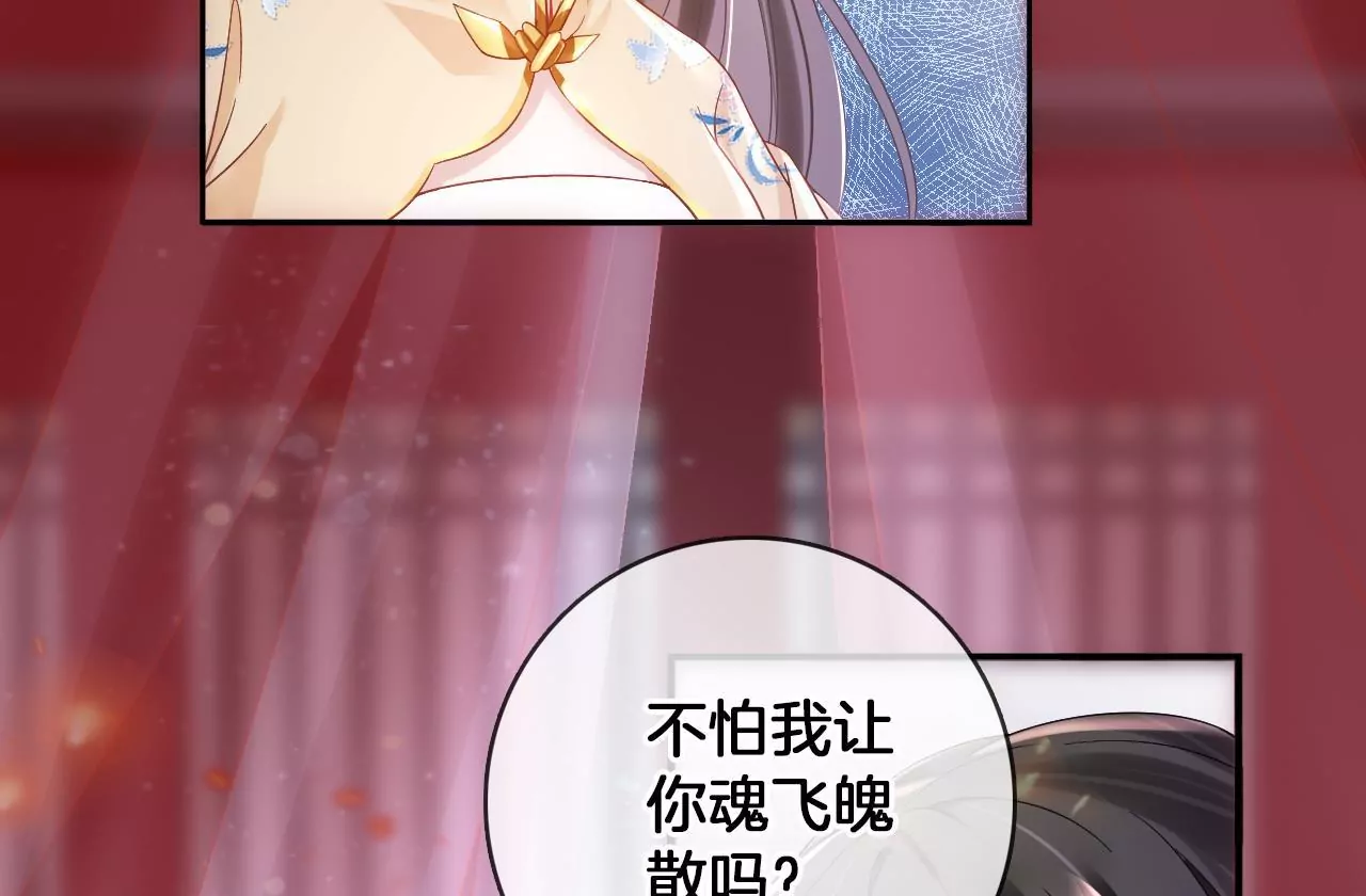 🍣天下无双 第71话 我回来了！ 第7页