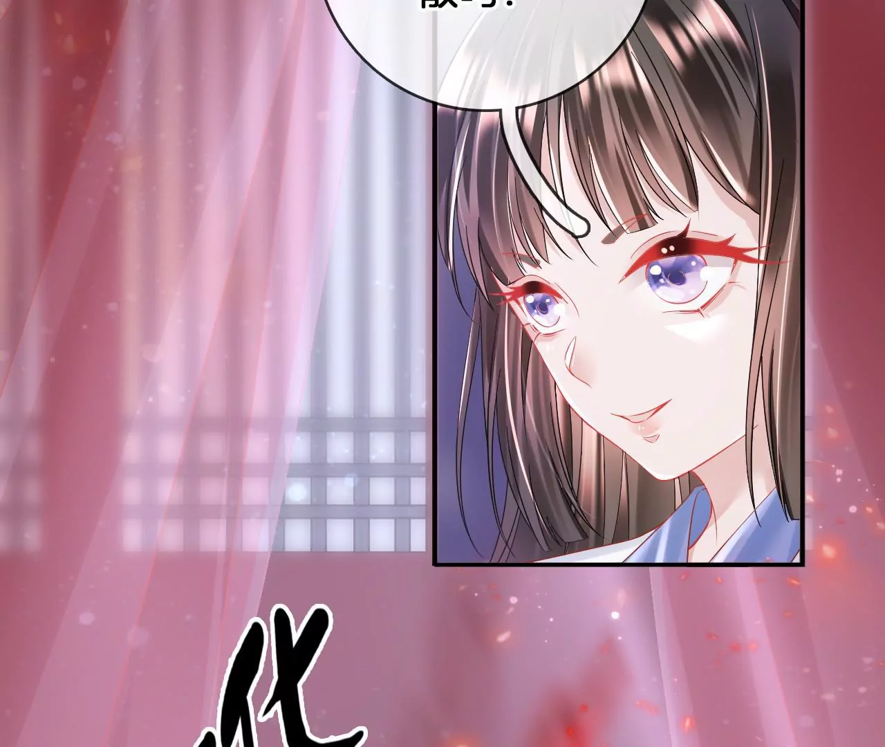 🍣天下无双 第71话 我回来了！ 第8页