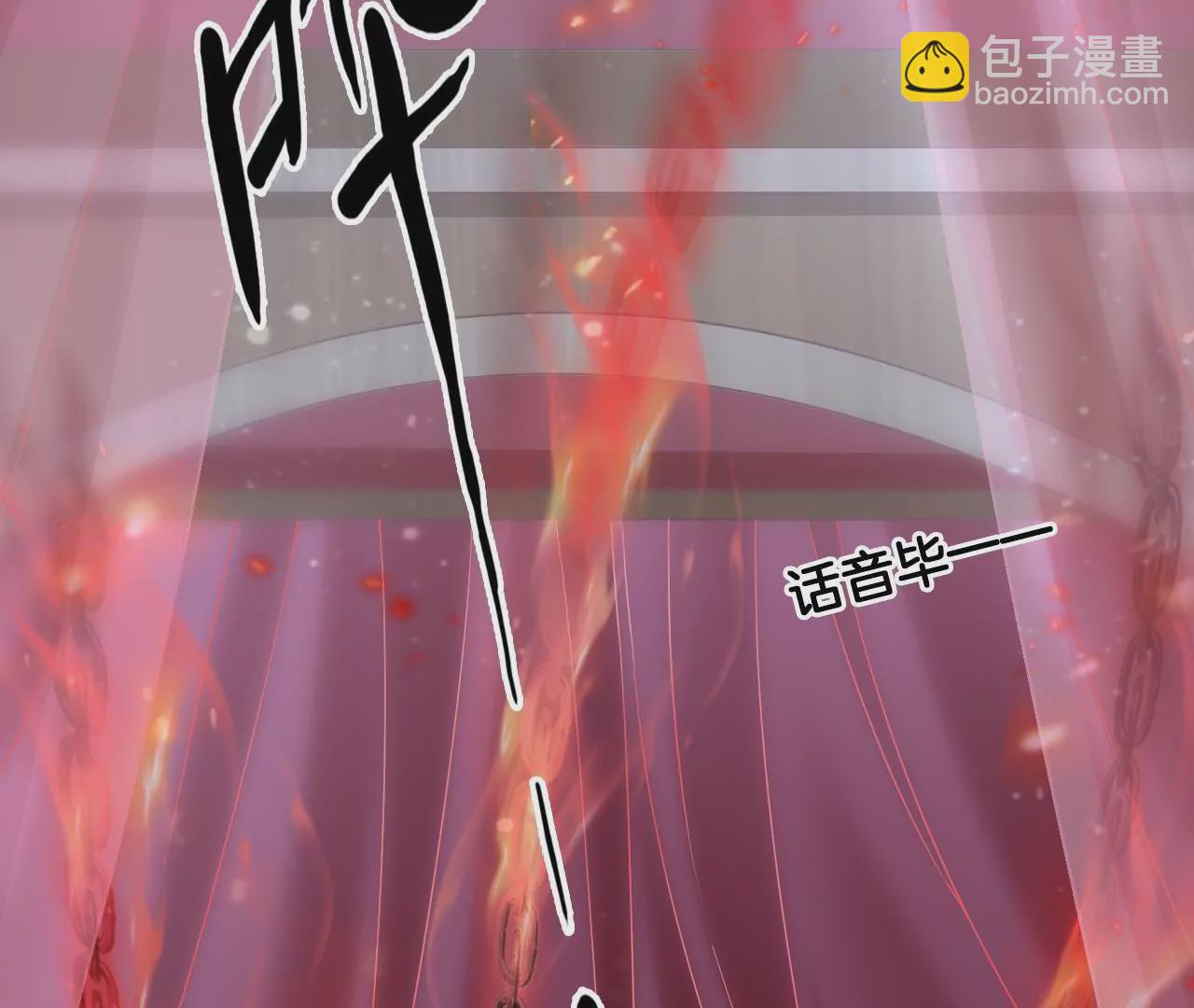 🍣天下无双 第71话 我回来了！ 第9页