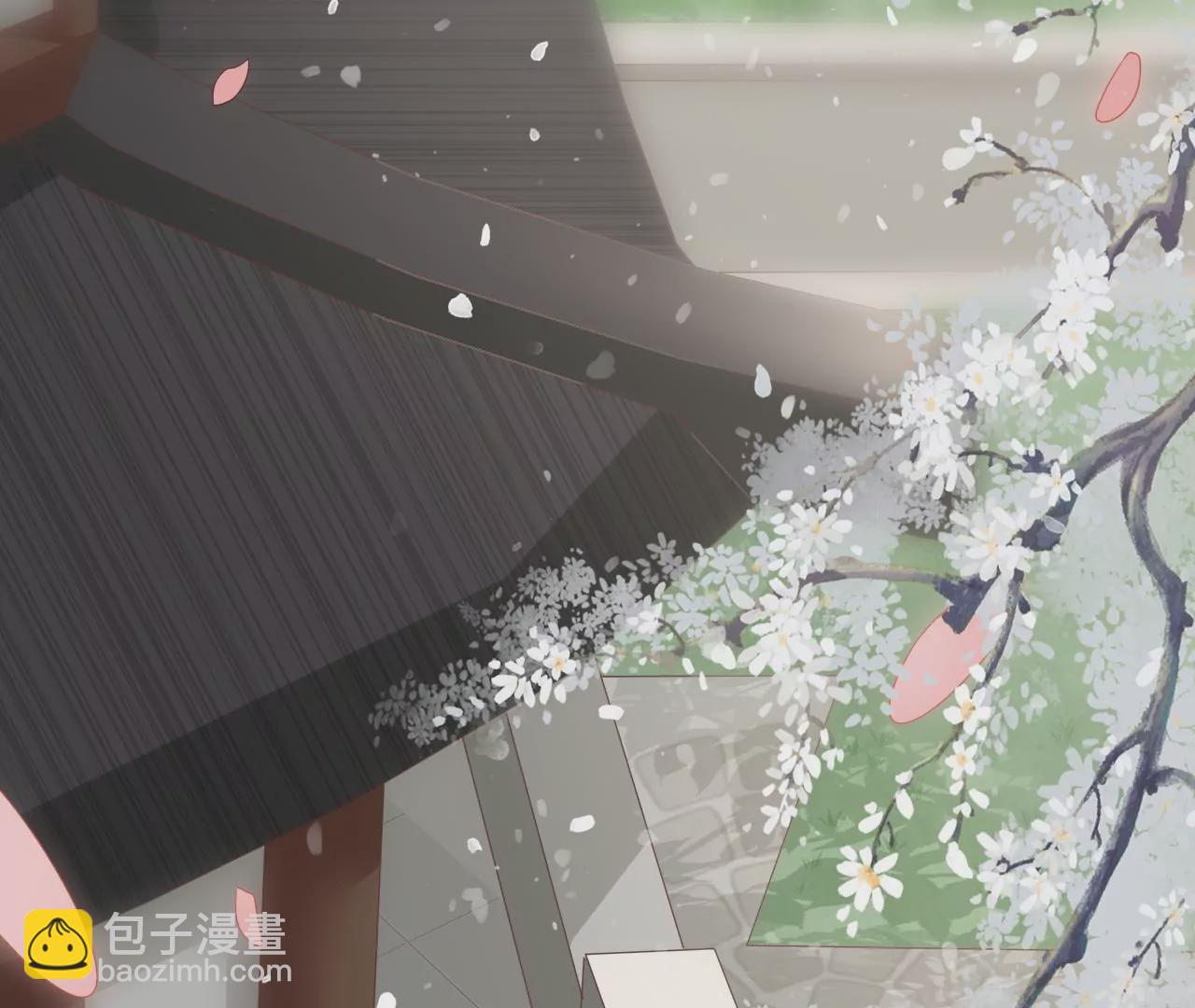 🍣天下无双 第73话 随便采 第17页