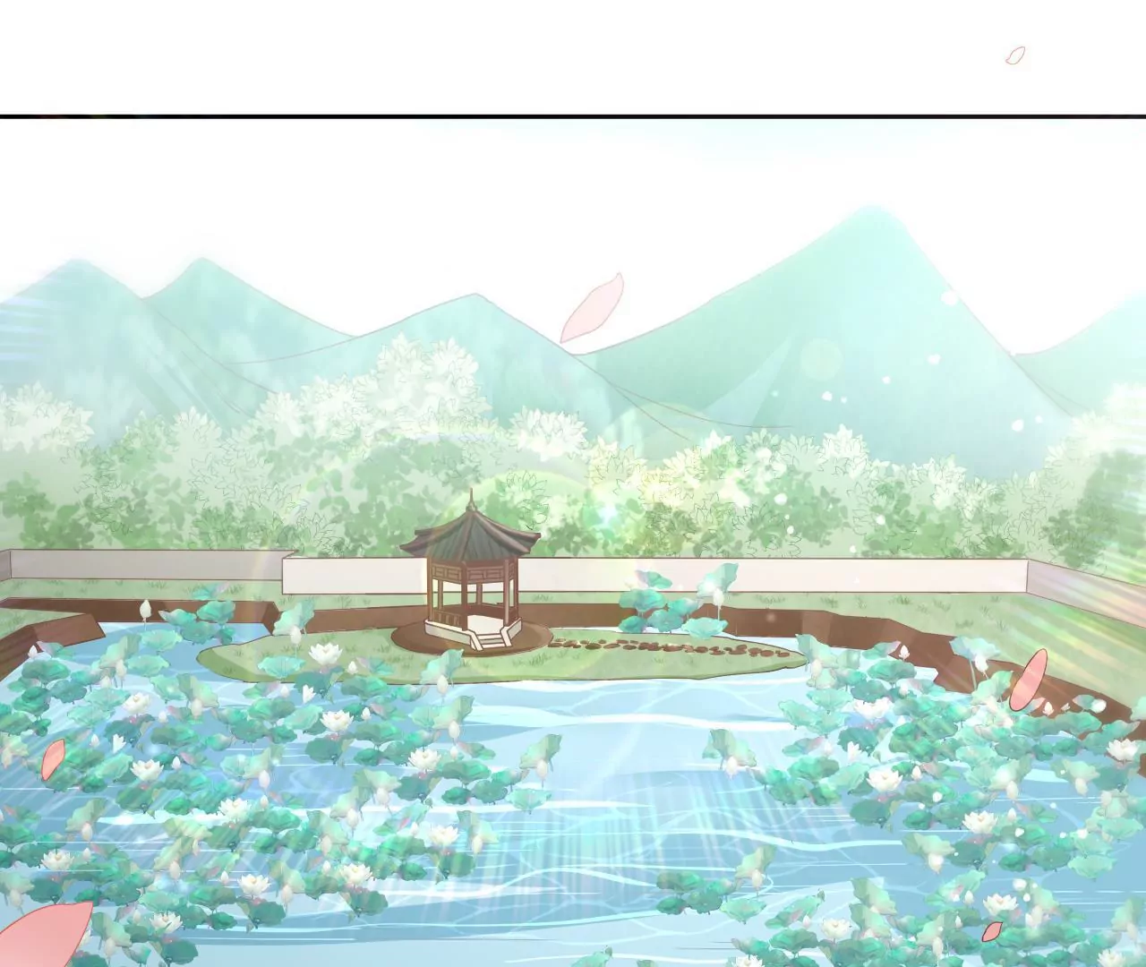 🍣天下无双 第73话 随便采 第20页