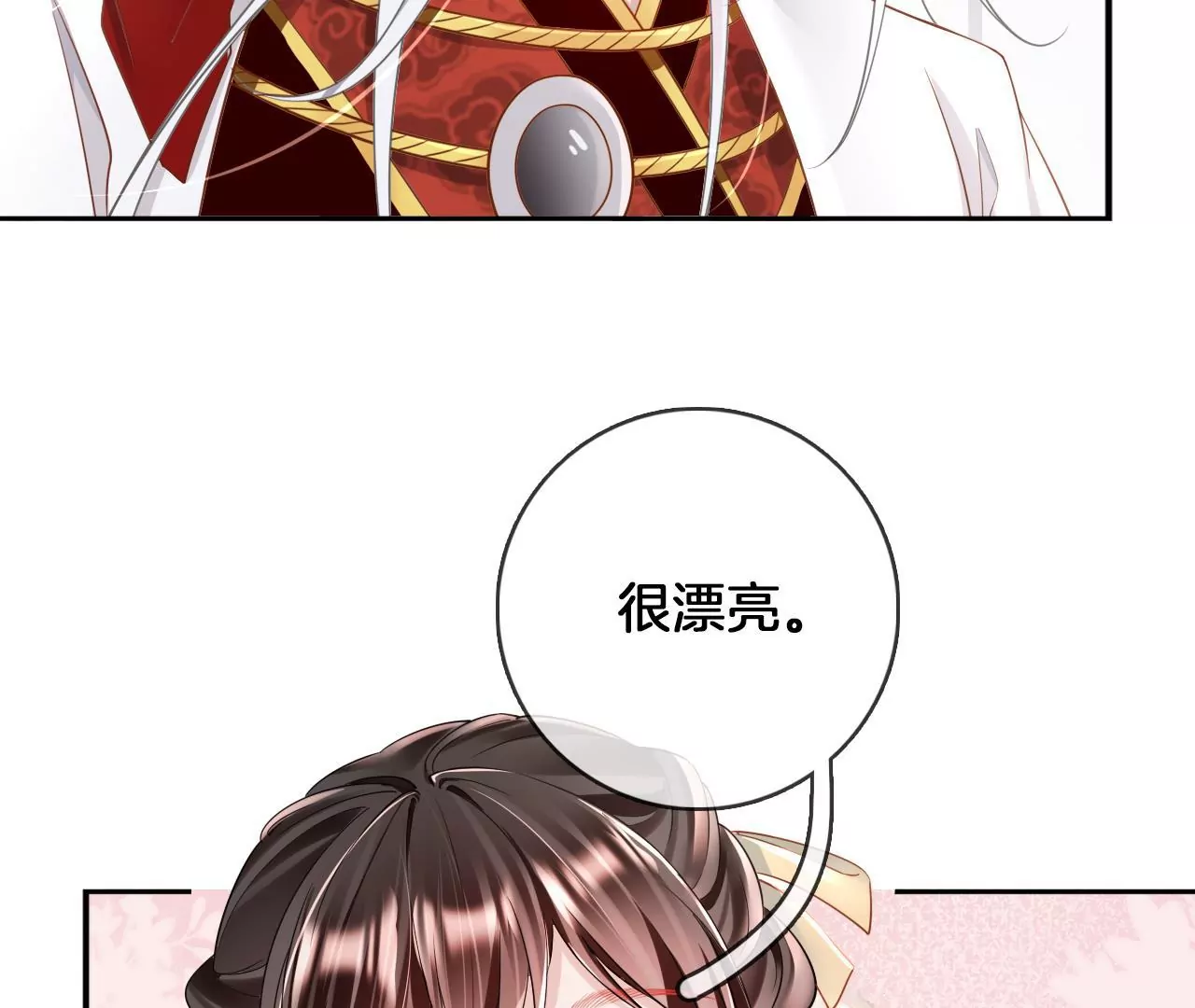 🍣天下无双 第73话 随便采 第23页