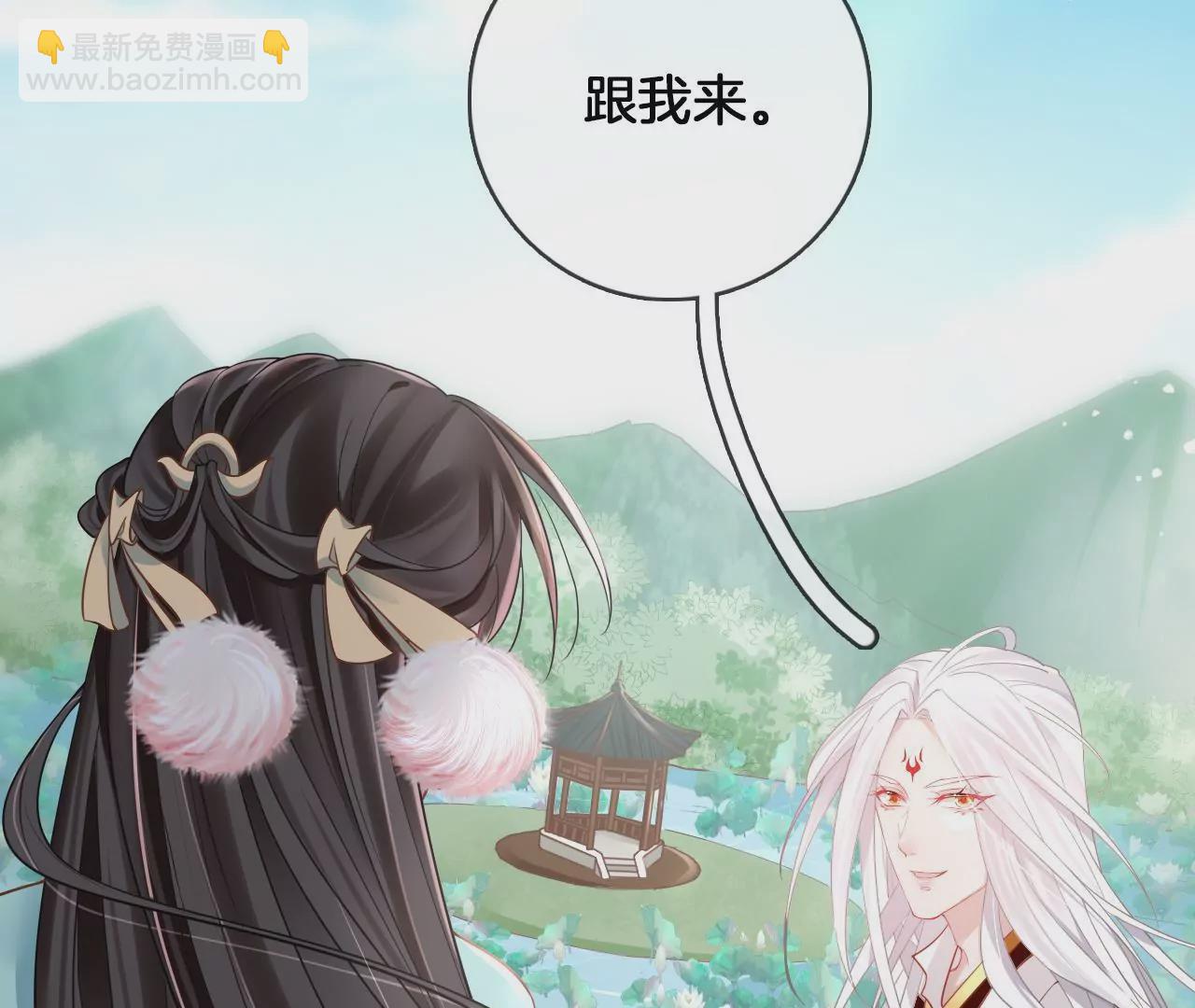 🍣天下无双 第73话 随便采 第26页