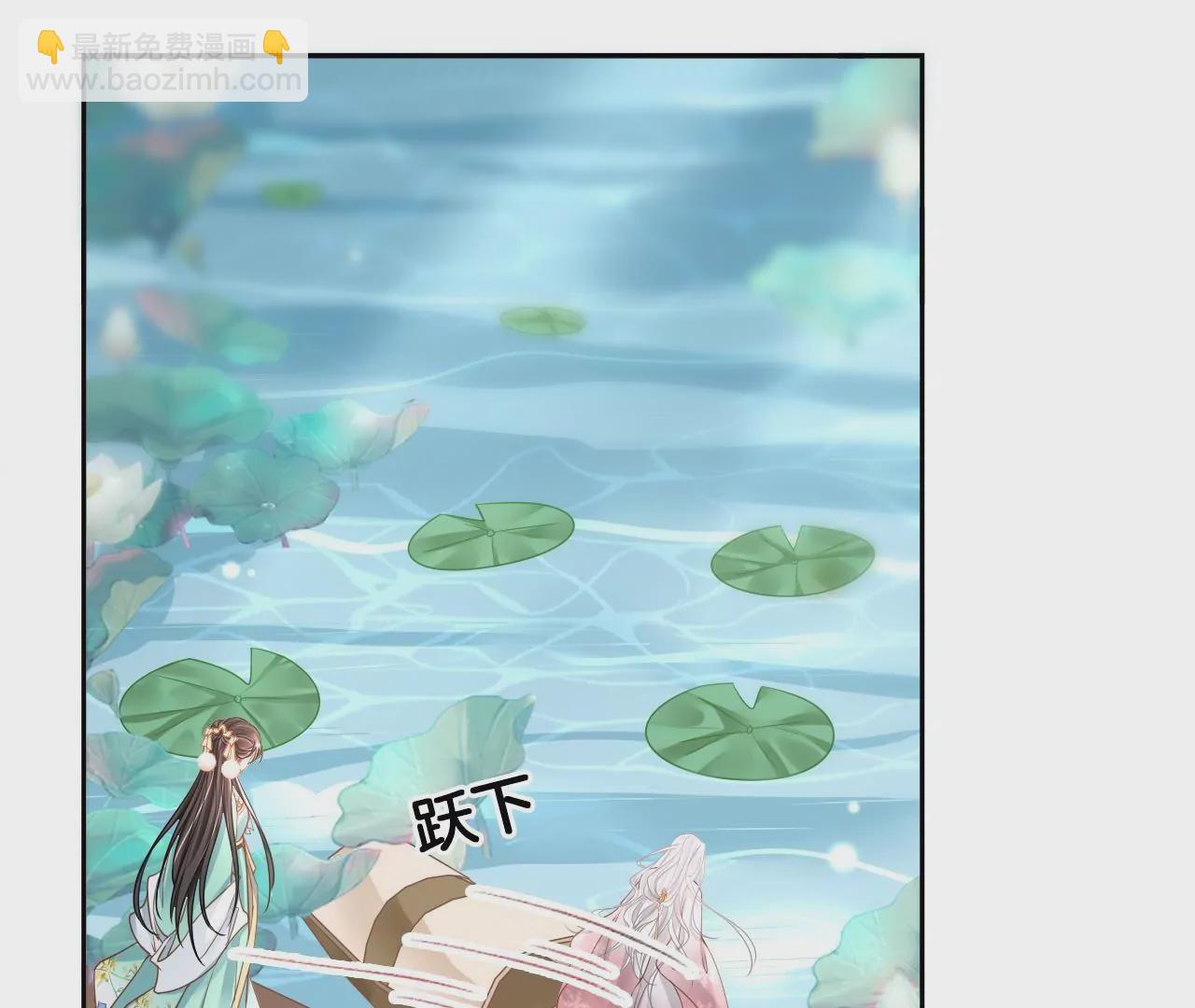 🍣天下无双 第73话 随便采 第30页