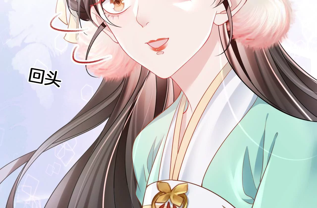 🍣天下无双 第73话 随便采 第40页