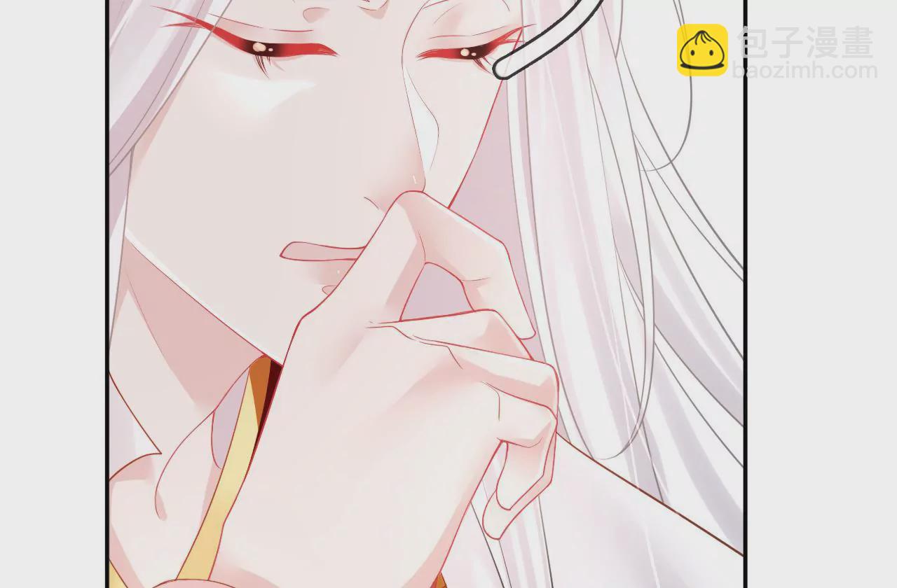 🍣天下无双 第73话 随便采 第46页