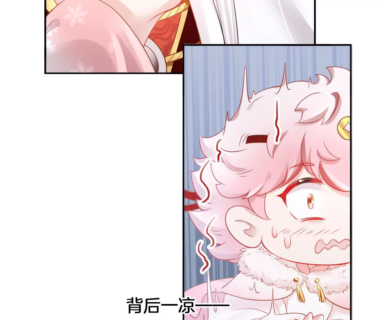 🍣天下无双 第73话 随便采 第47页