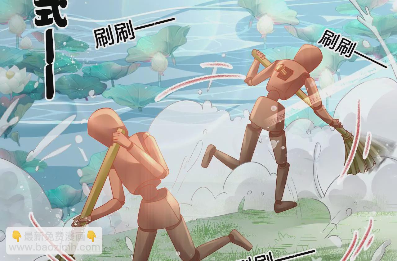 🍣天下无双 第75话  神女韩女 第13页