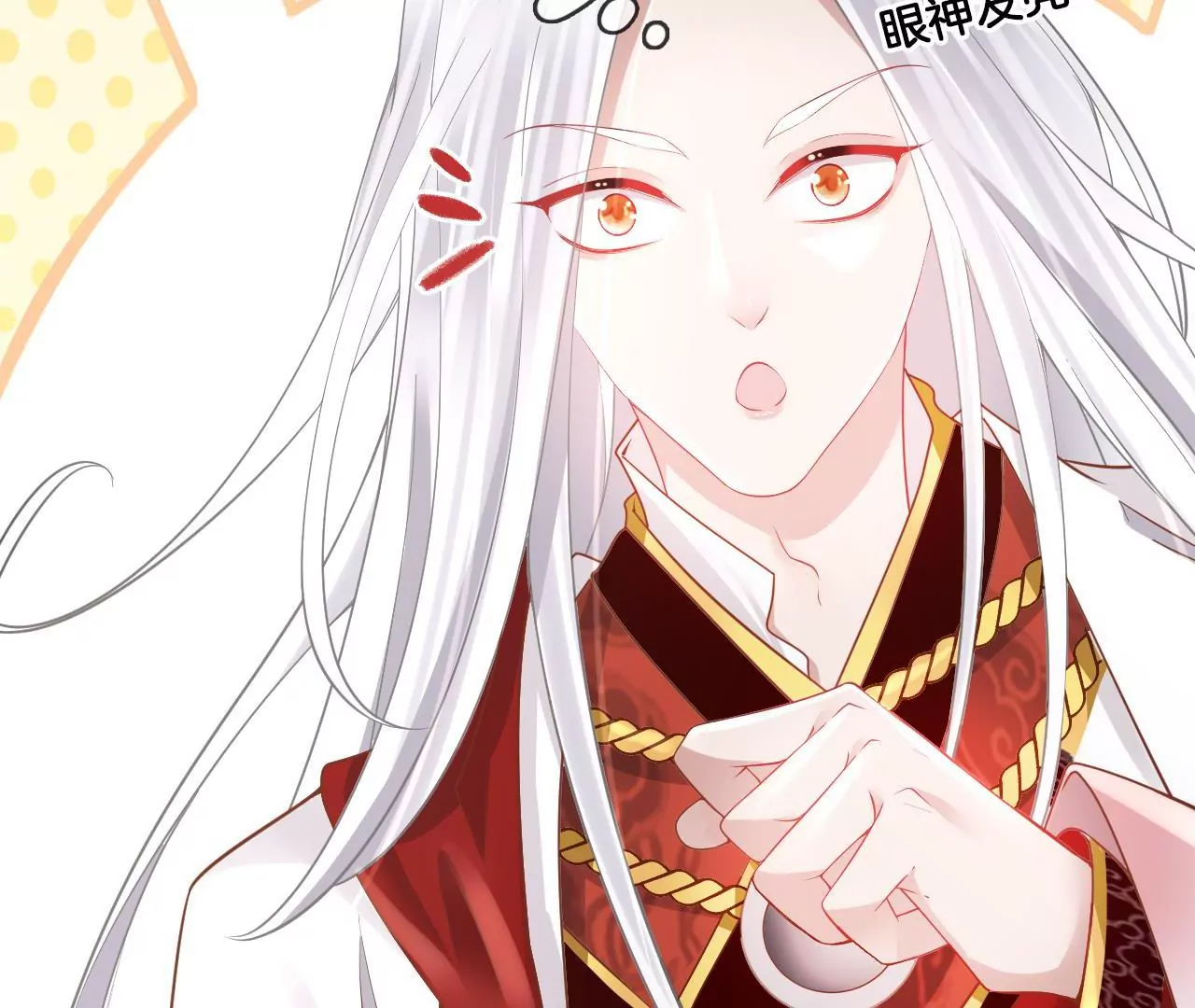 🍣天下无双 第75话  神女韩女 第15页