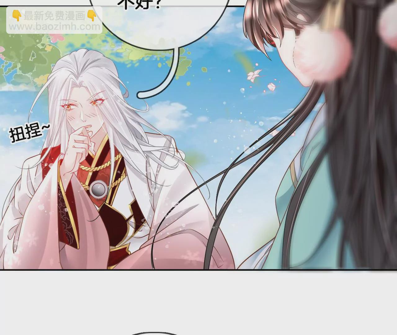 🍣天下无双 第75话  神女韩女 第18页