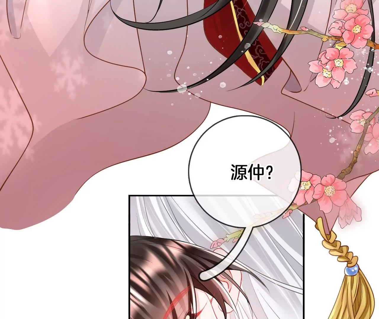 🍣天下无双 第75话  神女韩女 第23页