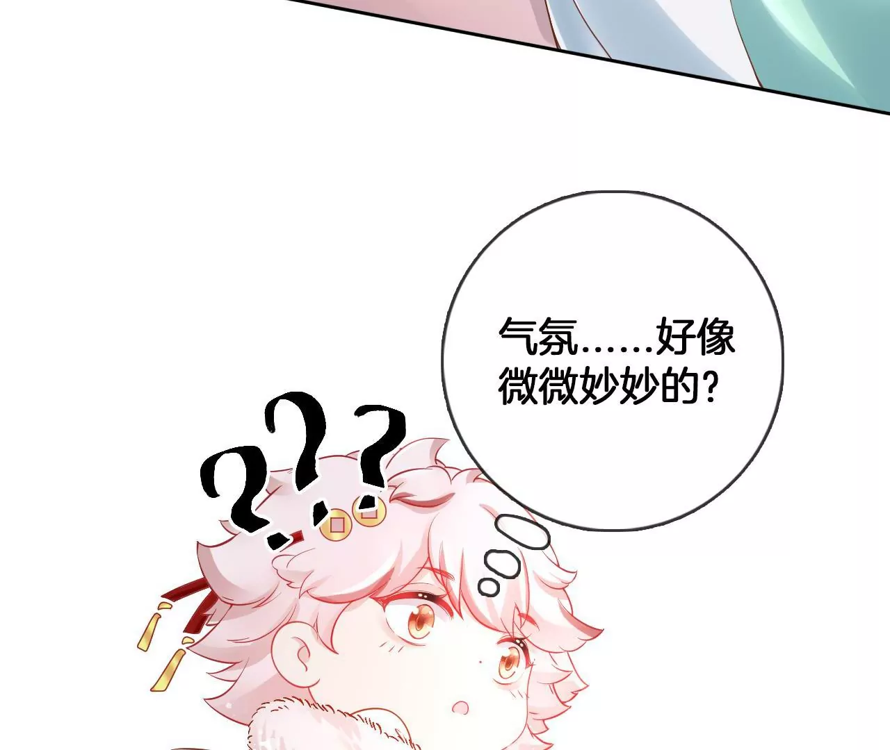 🍣天下无双 第75话  神女韩女 第27页