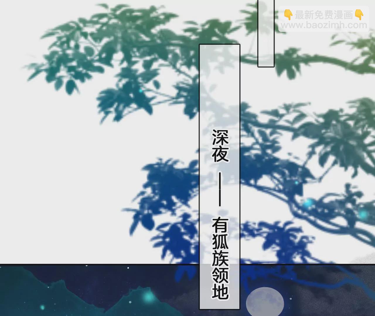 🍣天下无双 第75话  神女韩女 第30页