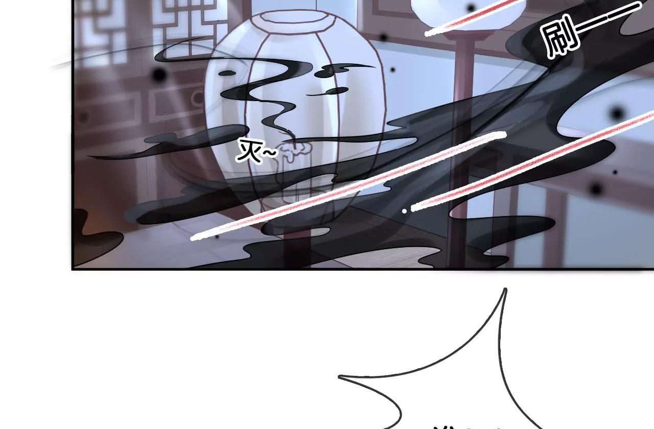 🍣天下无双 第75话  神女韩女 第34页