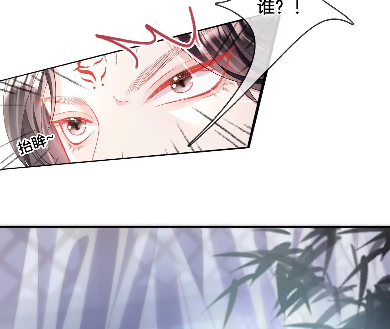🍣天下无双 第75话  神女韩女 第35页
