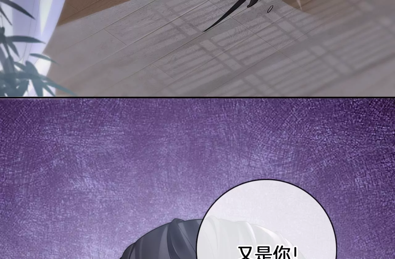 🍣天下无双 第75话  神女韩女 第37页