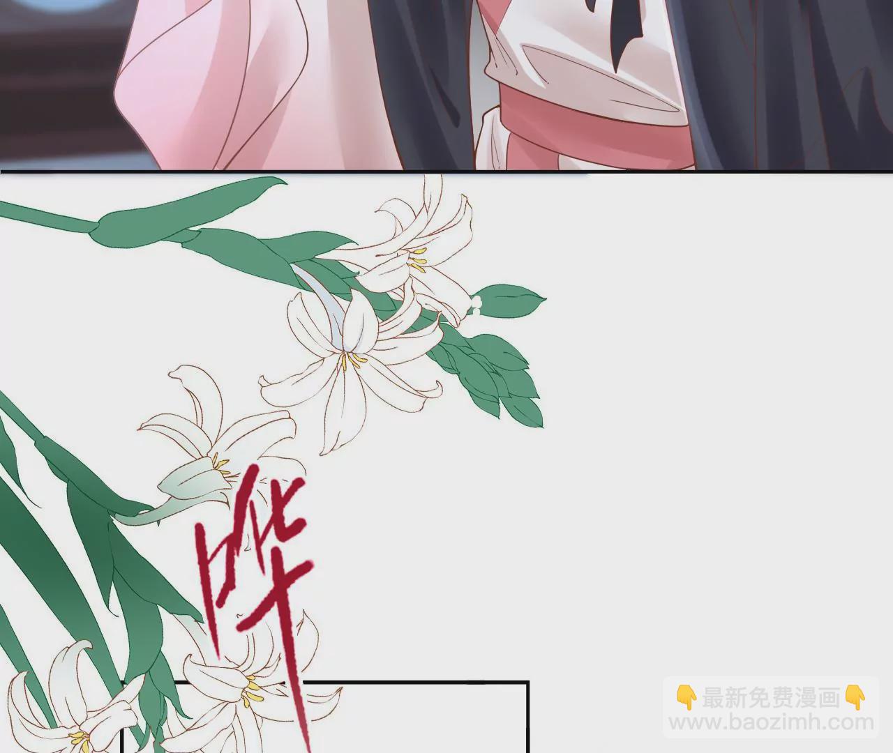 🍣天下无双 第75话  神女韩女 第41页