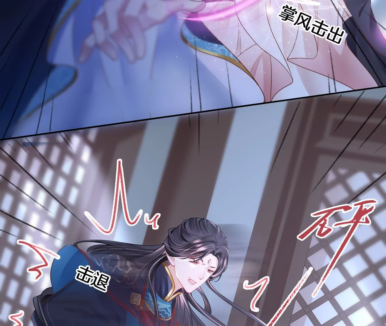 🍣天下无双 第75话  神女韩女 第47页