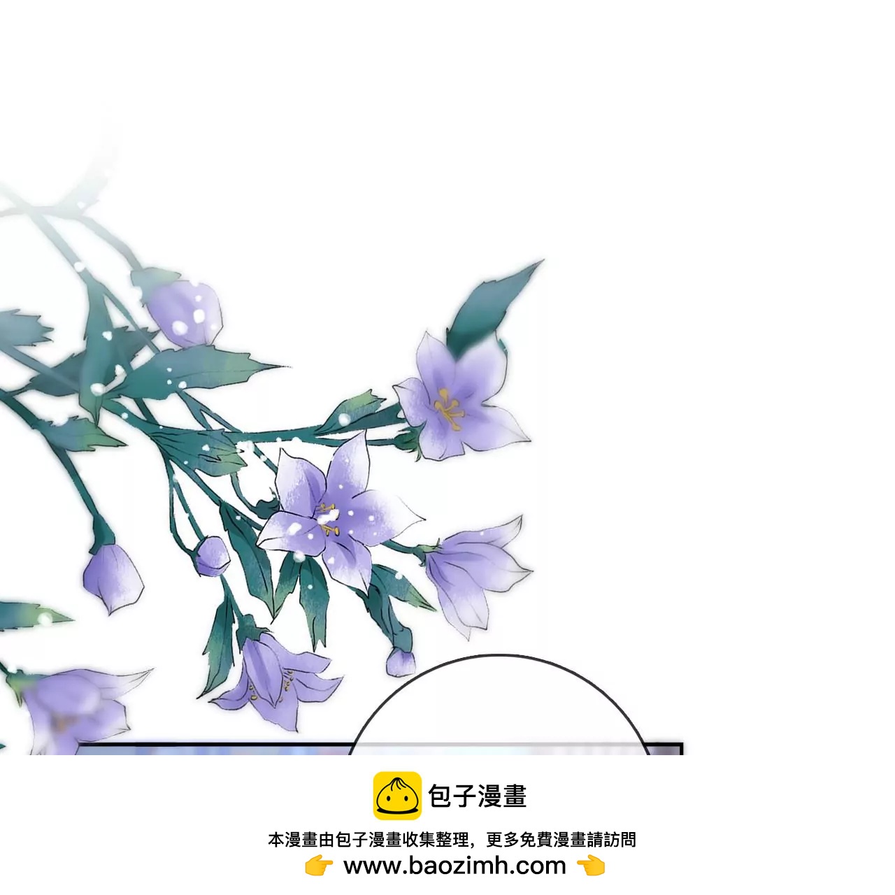 🍣天下无双 第75话  神女韩女 第50页
