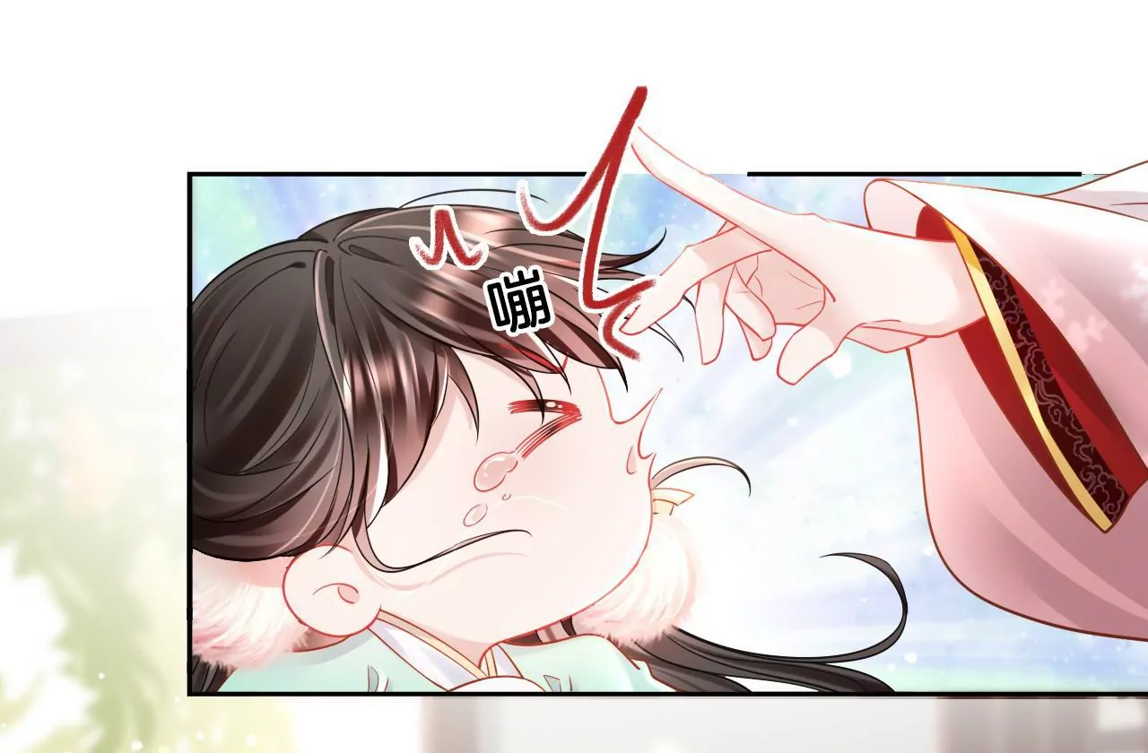 🍣天下无双 第77话   惊喜or惊吓？ 第13页