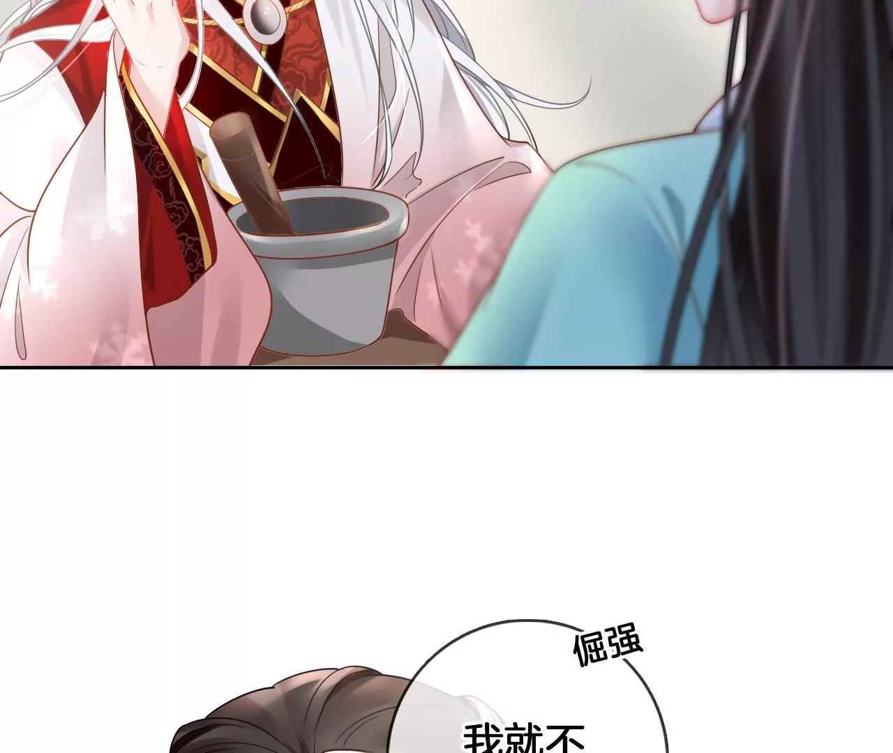 🍣天下无双 第77话   惊喜or惊吓？ 第15页