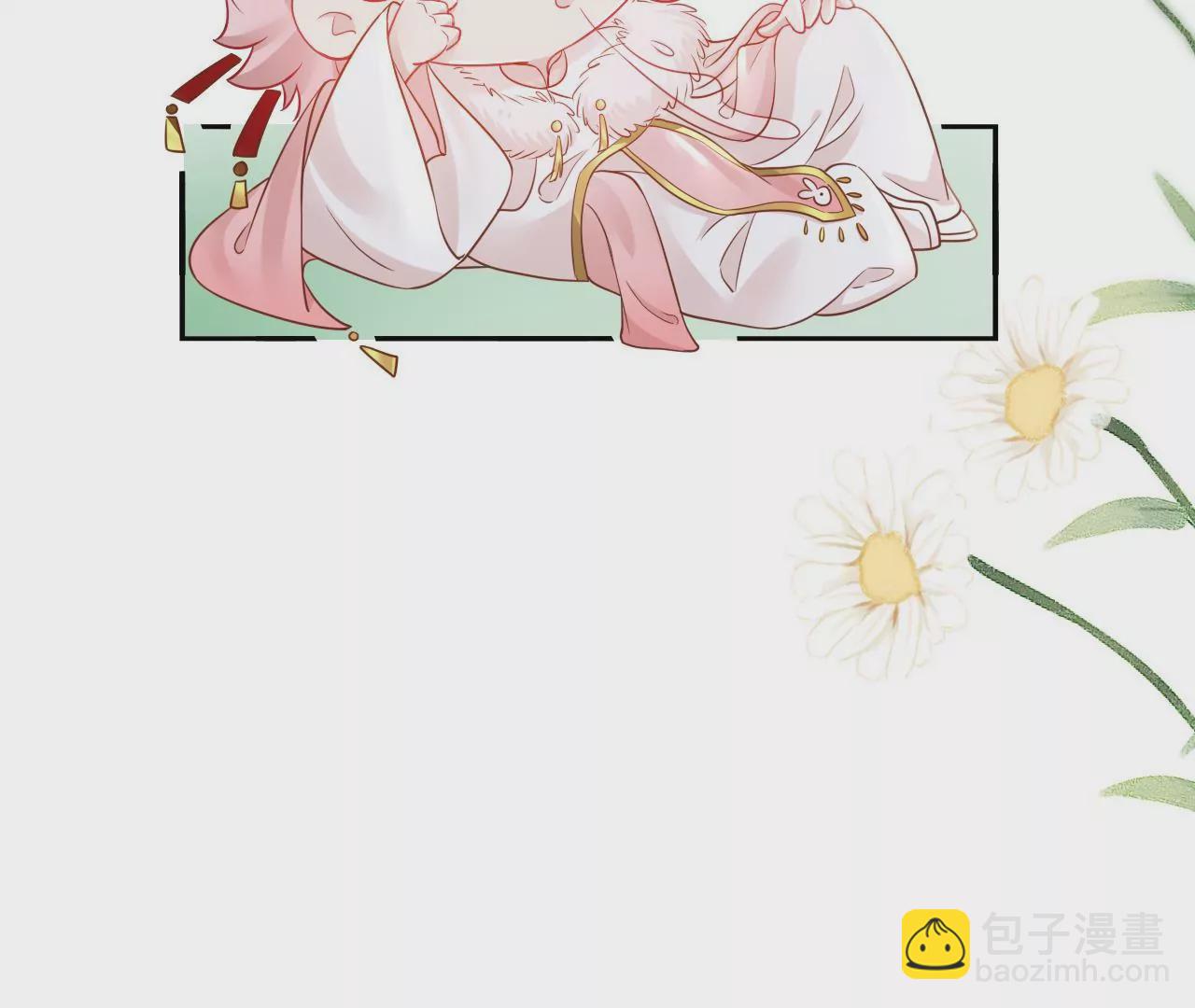 🍣天下无双 第77话   惊喜or惊吓？ 第22页
