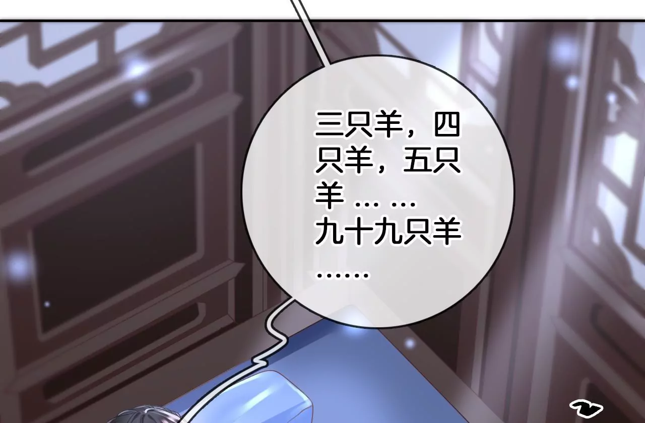 🍣天下无双 第77话   惊喜or惊吓？ 第26页