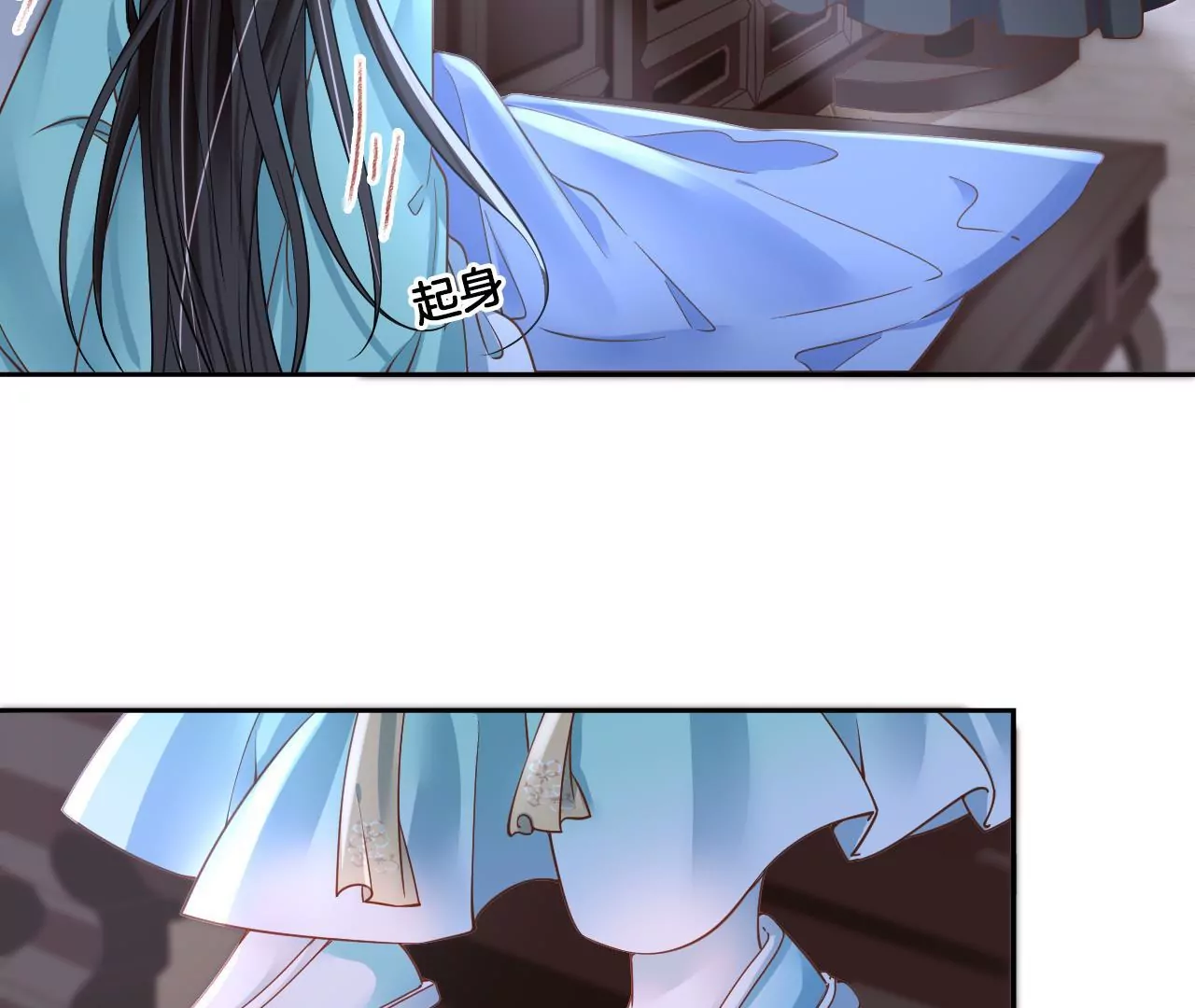 🍣天下无双 第77话   惊喜or惊吓？ 第30页