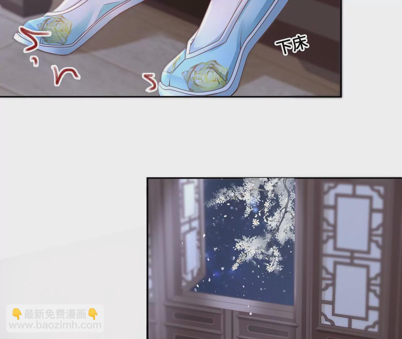 🍣天下无双 第77话   惊喜or惊吓？ 第31页