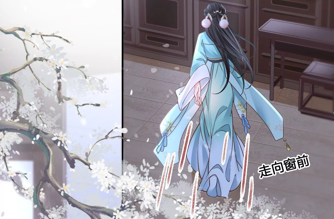 🍣天下无双 第77话   惊喜or惊吓？ 第32页
