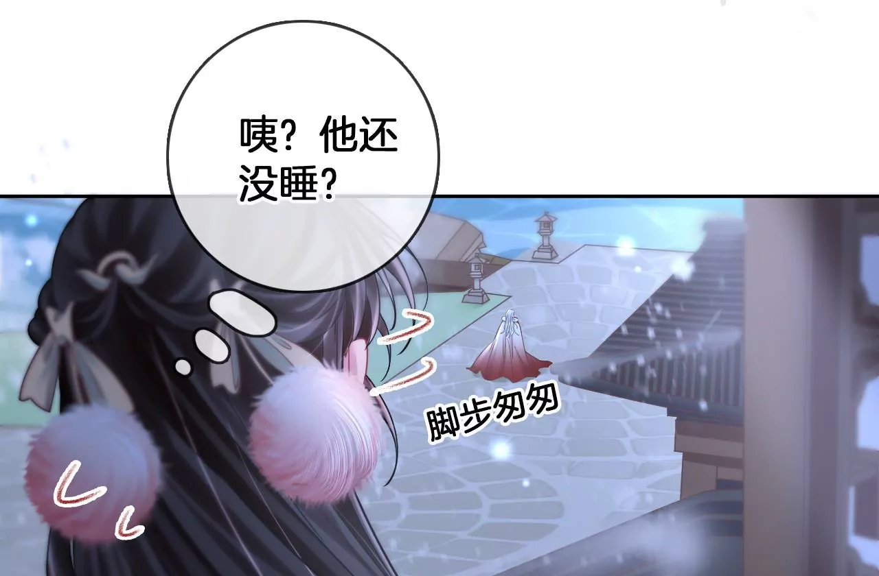 🍣天下无双 第77话   惊喜or惊吓？ 第35页