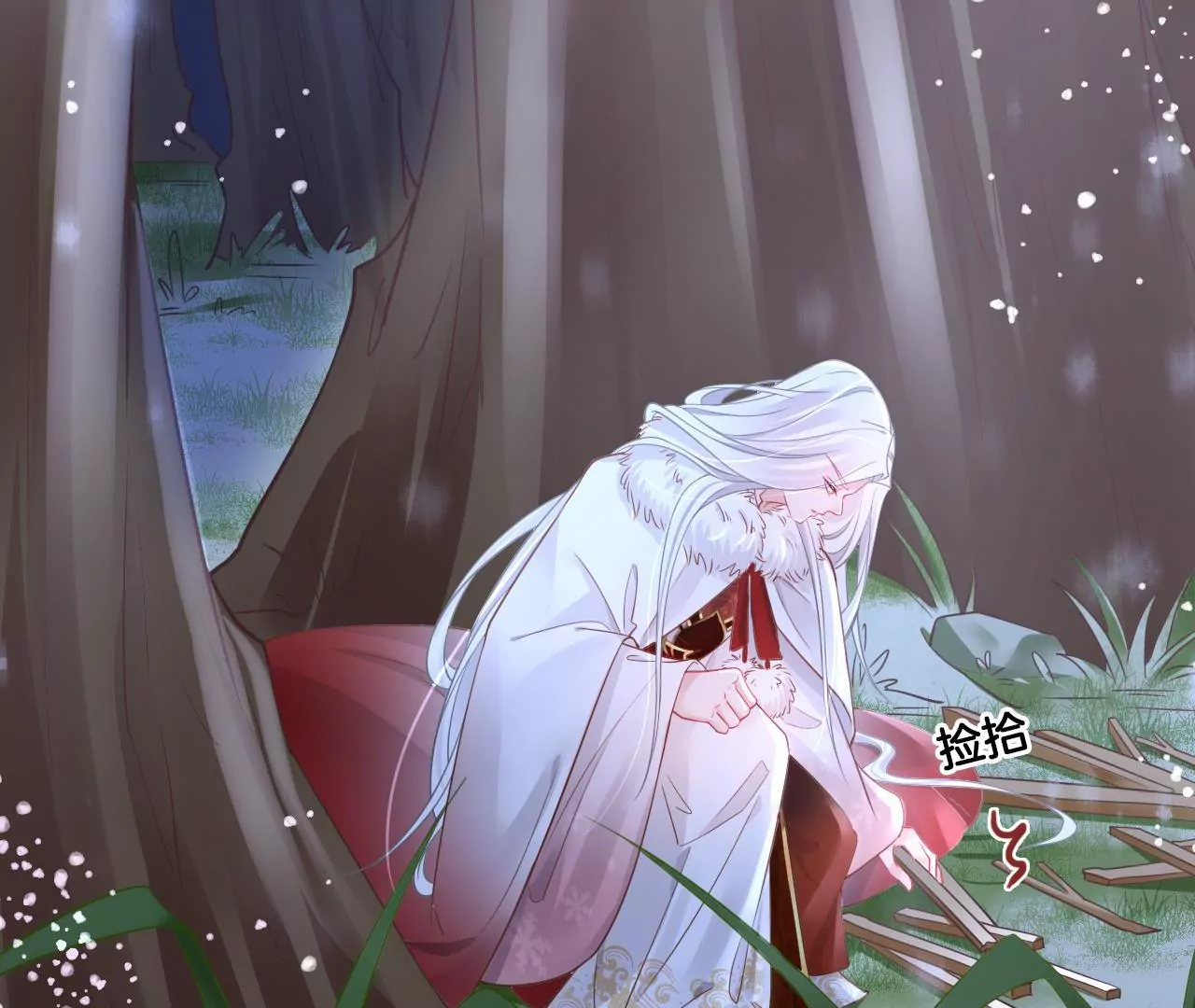 🍣天下无双 第77话   惊喜or惊吓？ 第43页