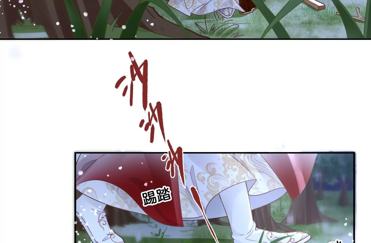 🍣天下无双 第77话   惊喜or惊吓？ 第44页