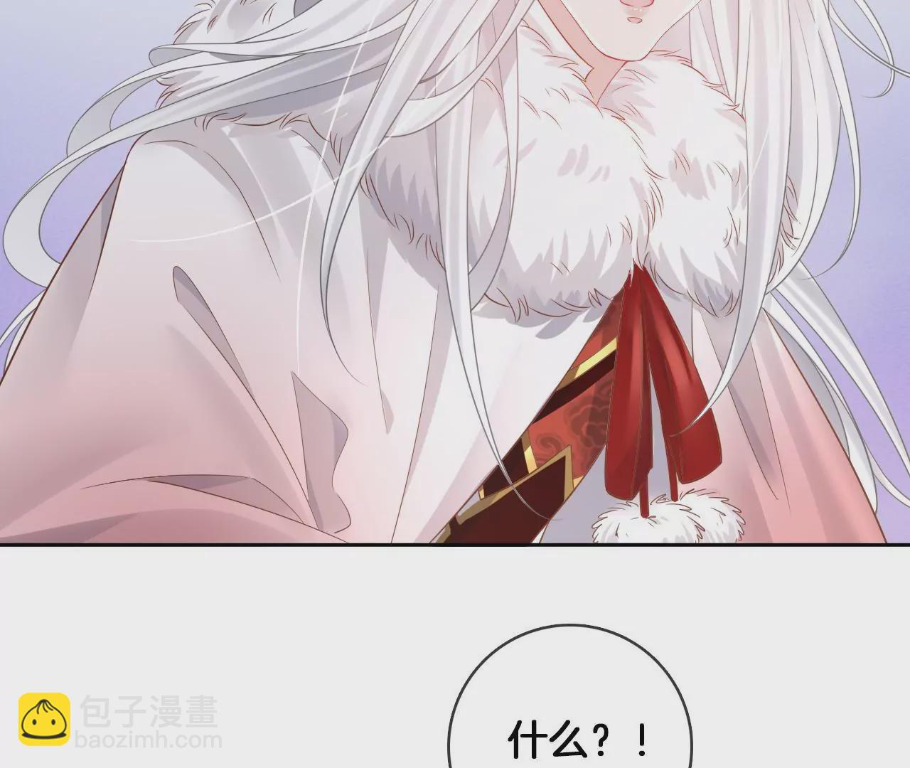 🍣天下无双 第77话   惊喜or惊吓？ 第46页