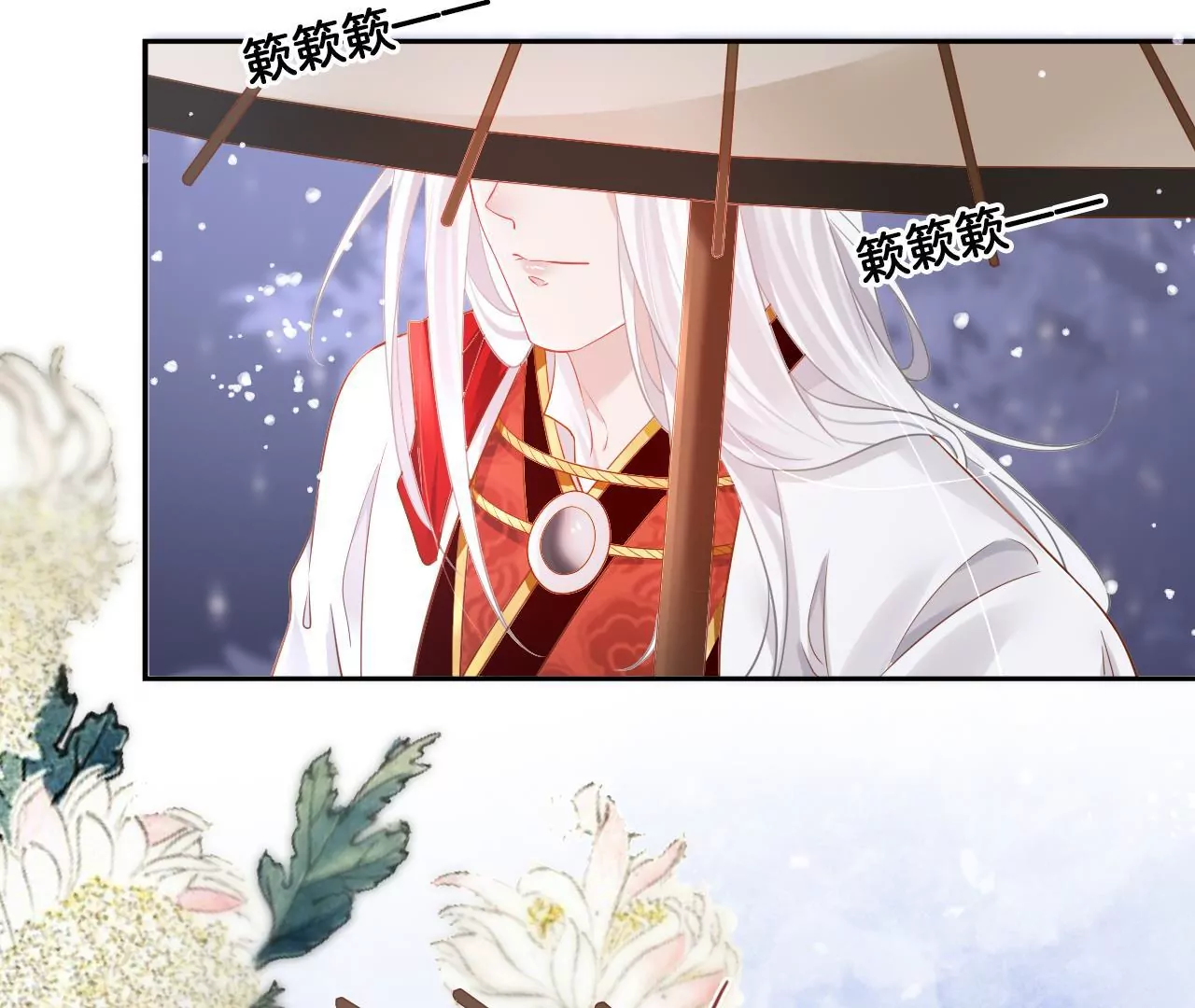 🍣天下无双 第77话   惊喜or惊吓？ 第48页