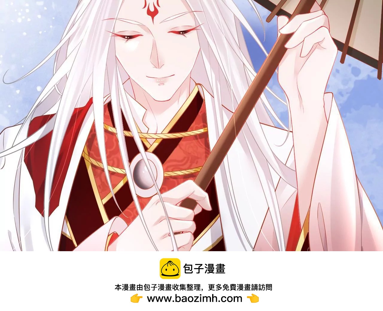 🍣天下无双 第77话   惊喜or惊吓？ 第50页