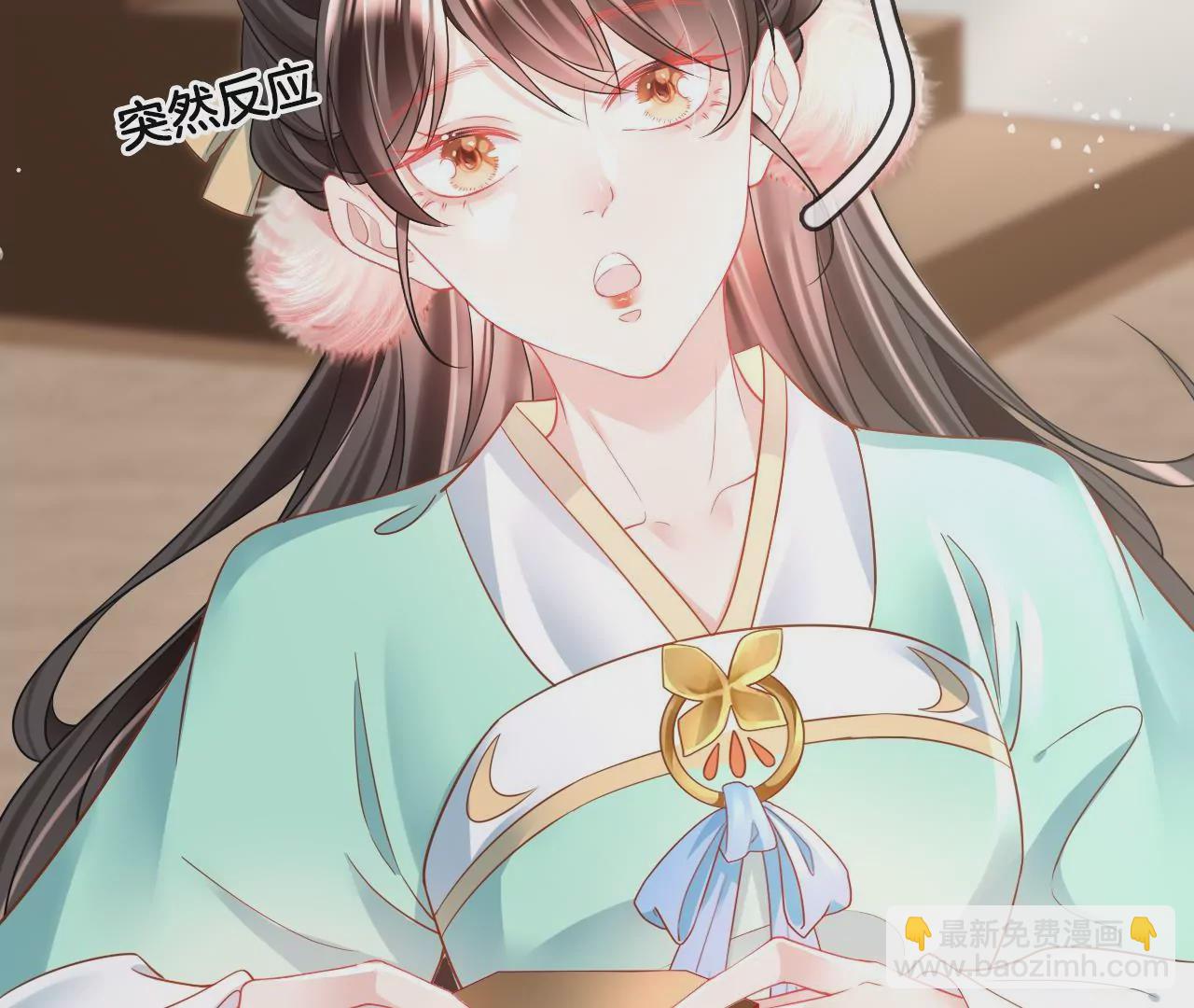 🍣天下无双 第77话   惊喜or惊吓？ 第9页