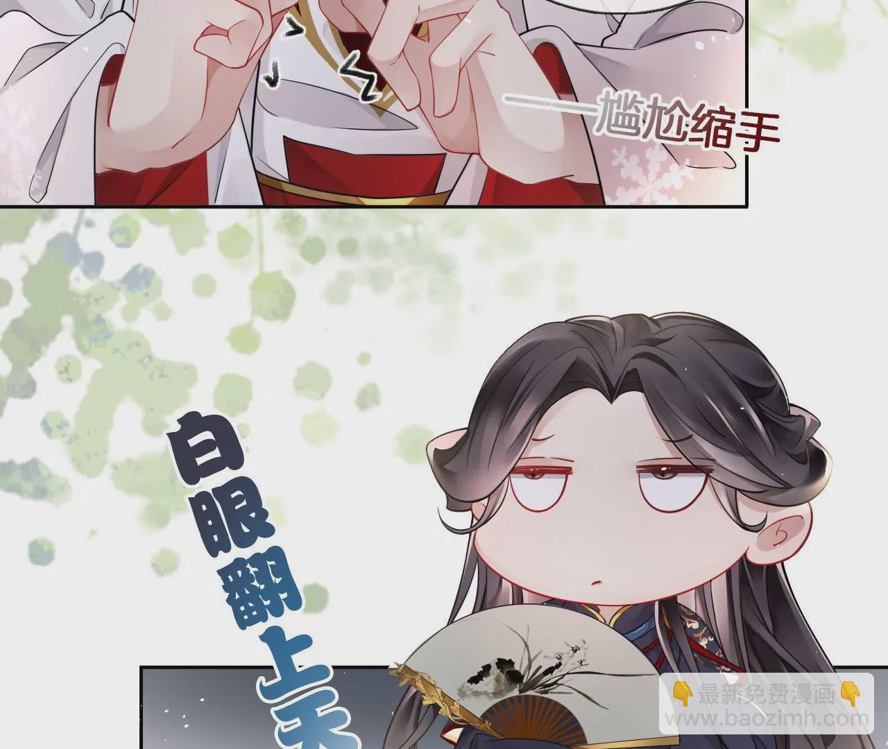 🍣天下无双 第7话 神器乾坤袋 第19页