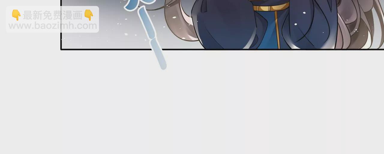🍣天下无双 第7话 神器乾坤袋 第20页