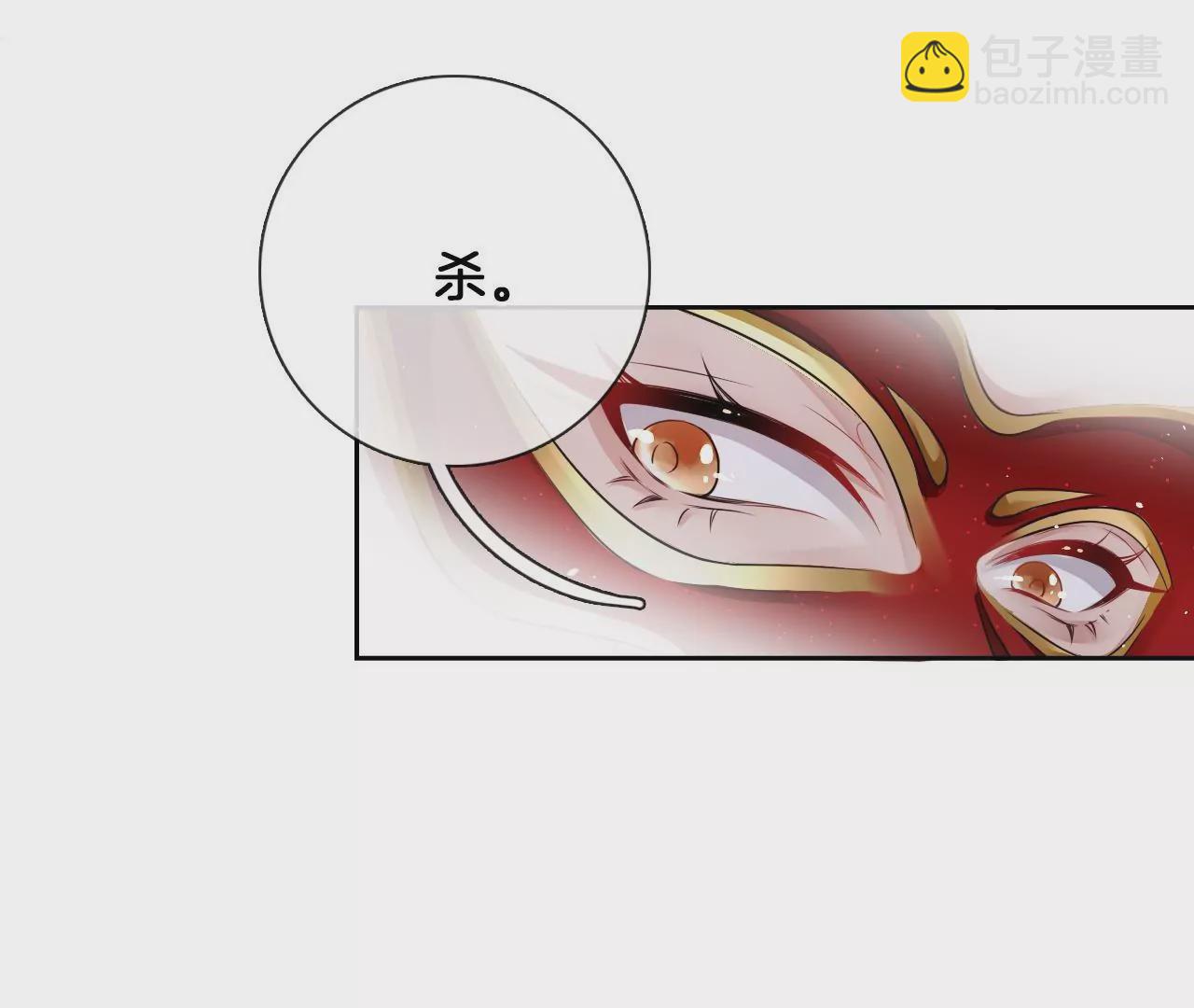 🍣天下无双 第7话 神器乾坤袋 第31页
