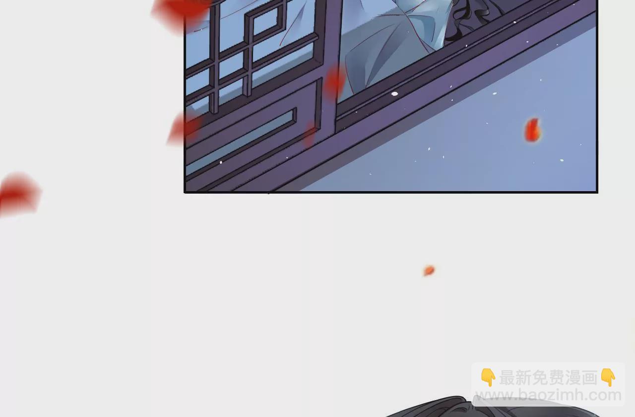 🍣天下无双 第7话 神器乾坤袋 第35页