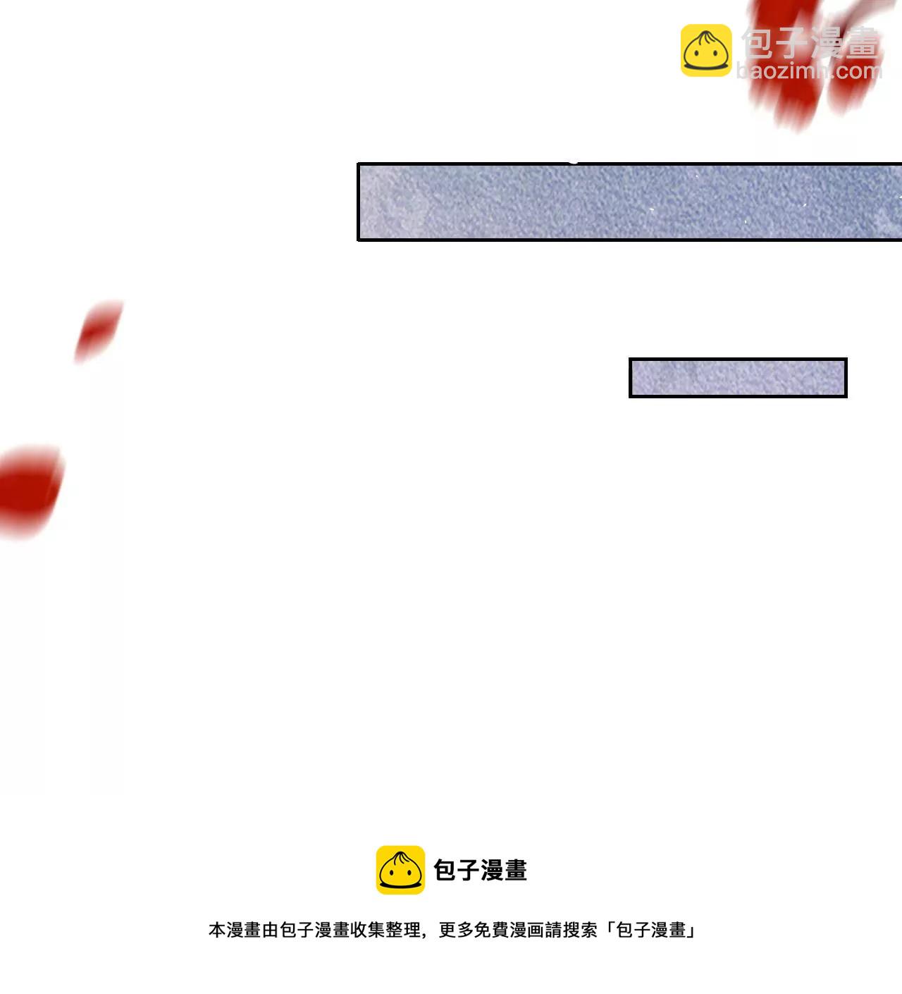 🍣天下无双 第7话 神器乾坤袋 第37页